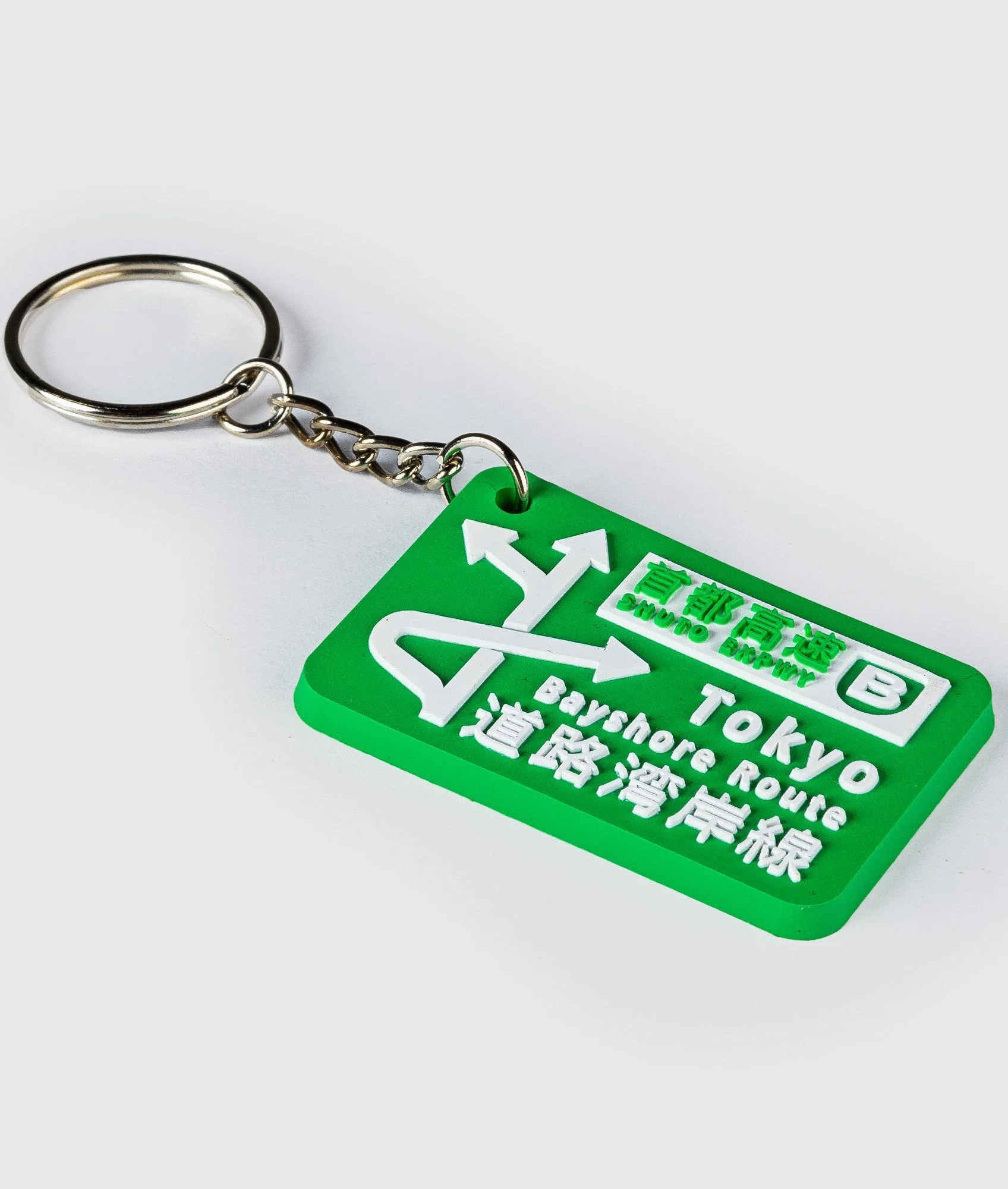 Bayshore Route Soft Rubber Key Ring - Image 3