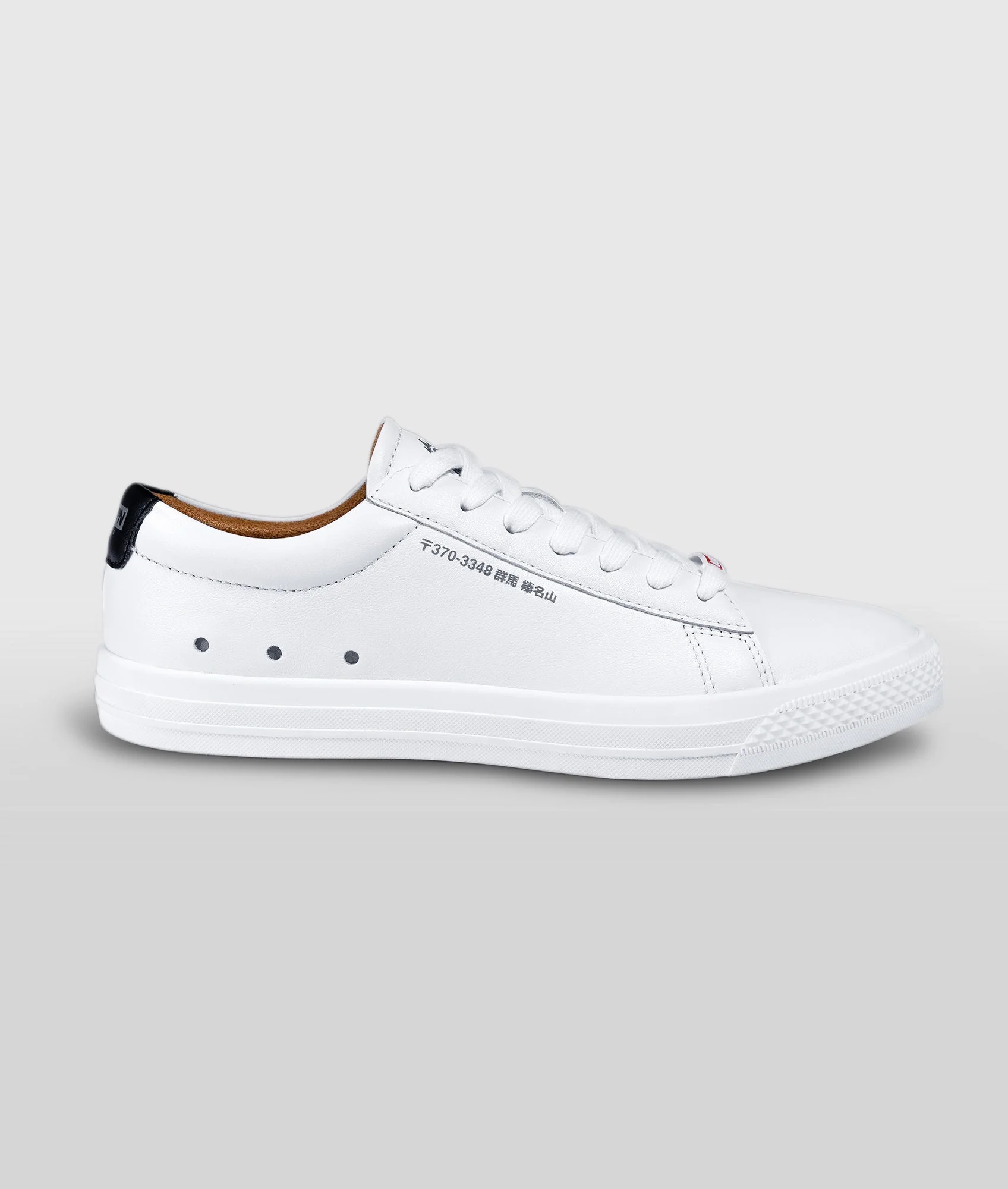 HTXJPN Gunma White Sneakers - Image 12