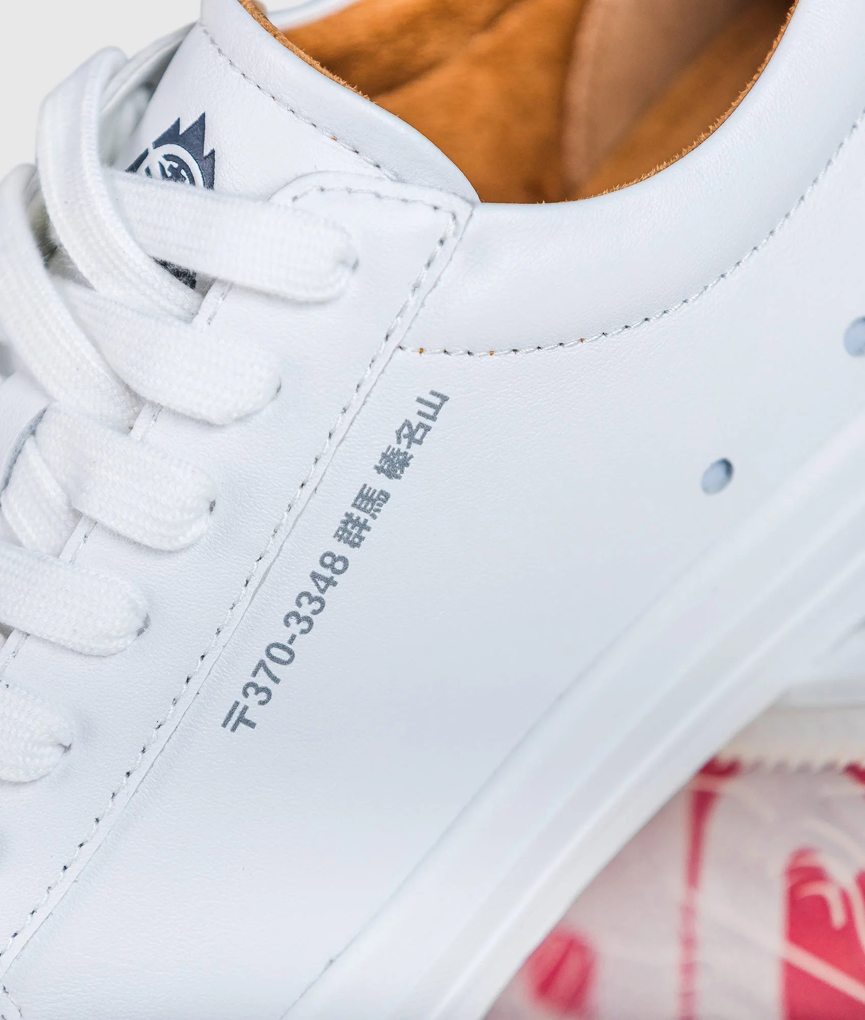 HTXJPN Gunma White Sneakers - Image 7