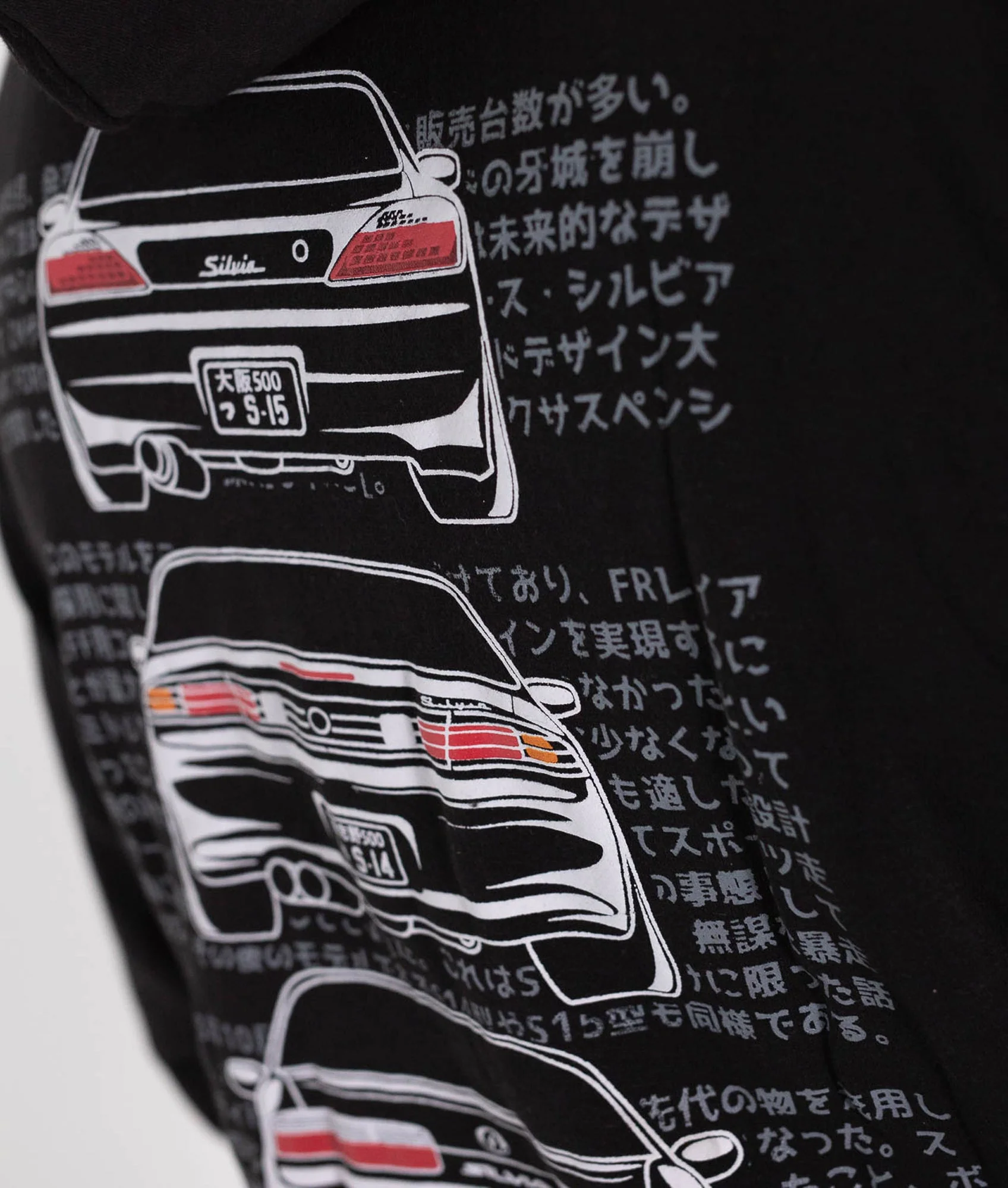 Nissan Silvia S15, S14, S13, 180sx Hoodie - Image 5