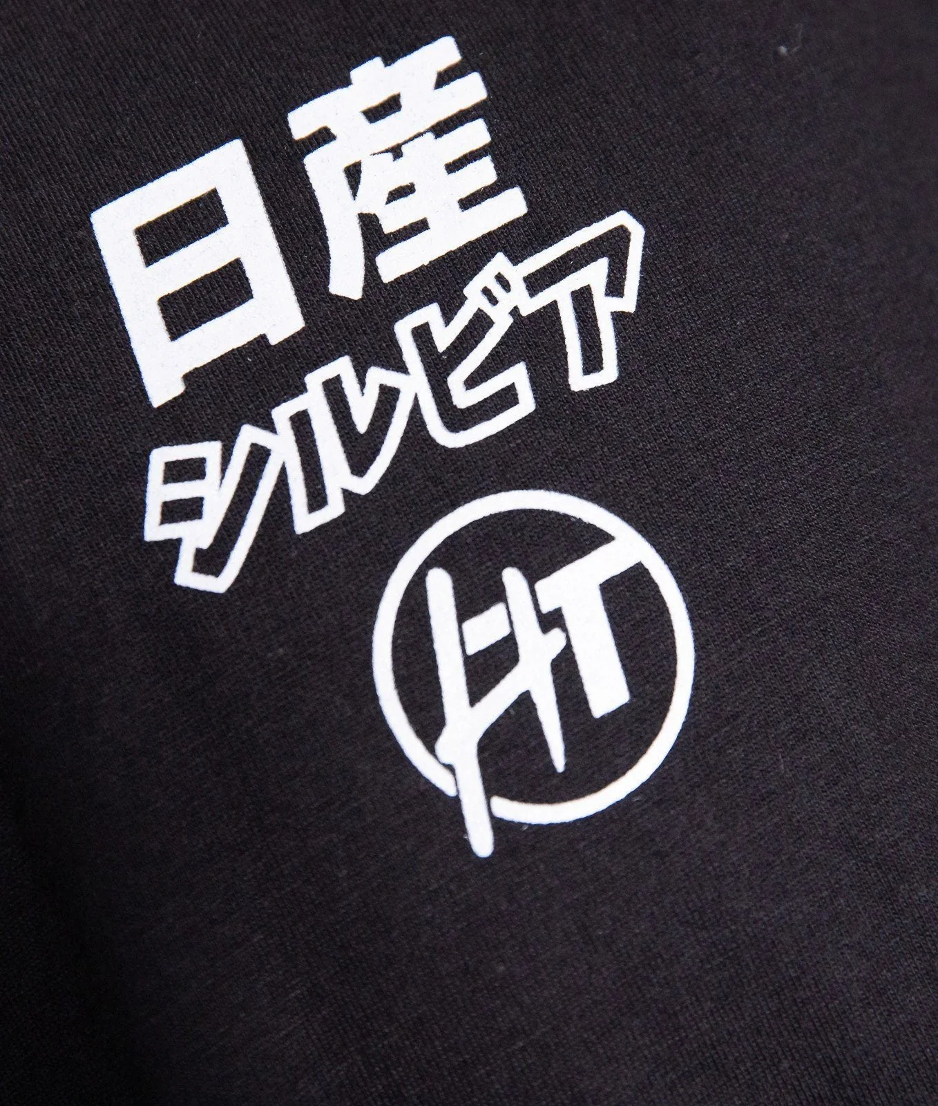 Silvia 240sx 200sx Stats Tee - Image 6